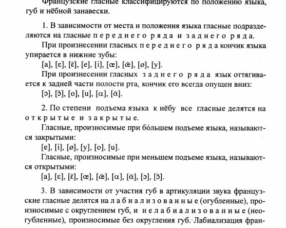 Личный опыт: как подготовиться к экзамену по иностранному языку